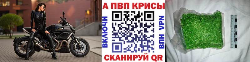 купить наркоту  Пучеж  darknet официальный сайт  A PVP СК КРИС 