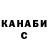 Кетамин VHQ Muslim Shelby