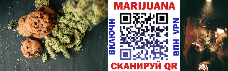 Печенье с ТГК конопля  Пучеж 