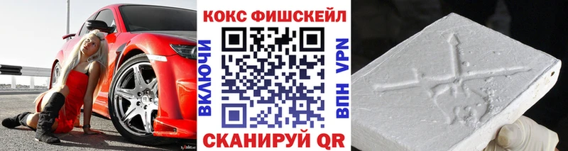 Cocaine VHQ  Пучеж 