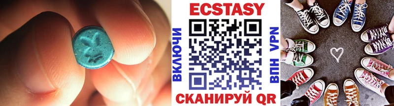 дарк нет как зайти  МЕГА как войти  Пучеж  Экстази 300 mg 