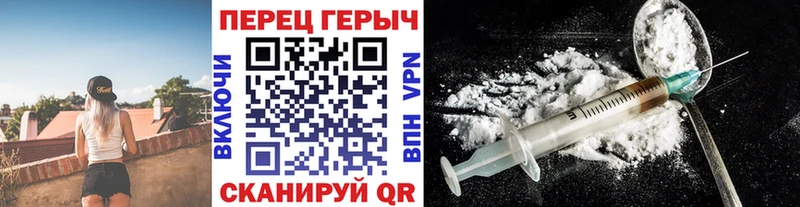 ГЕРОИН Афган  Пучеж 