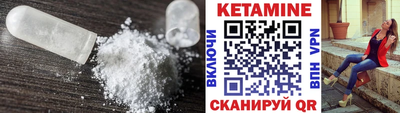 Кетамин ketamine  Пучеж 