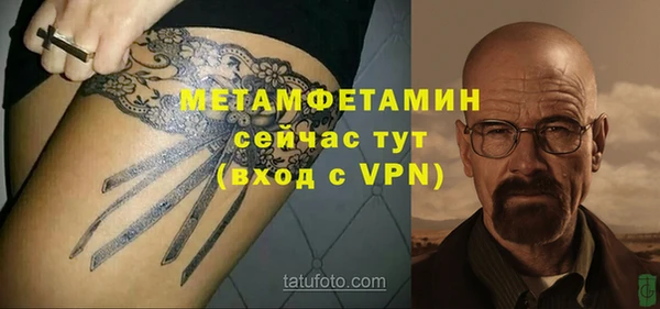 стаф Нягань