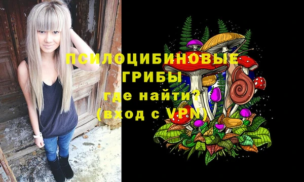 мефедрон VHQ Бежецк