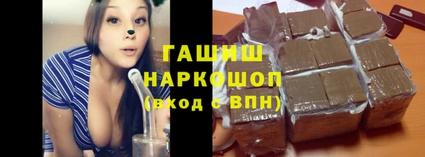 jwh Абдулино