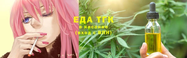 наркотики Алексин