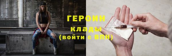 ПСИЛОЦИБИНОВЫЕ ГРИБЫ Абаза