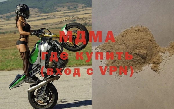 бошки Абинск