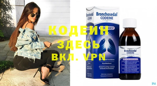 бошки Абинск