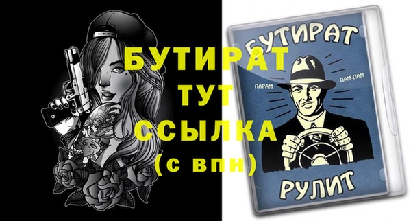 jwh Абдулино