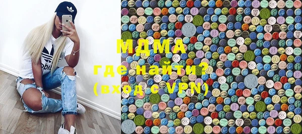 ПСИЛОЦИБИНОВЫЕ ГРИБЫ Абаза
