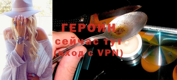 бошки Абинск