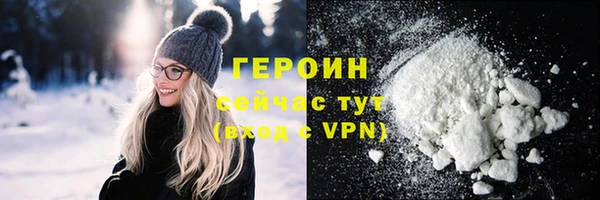 бошки Абинск