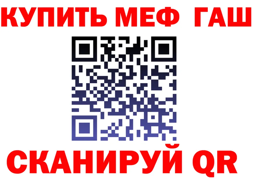 АМФ 98% ссылка darknet omg Пучеж