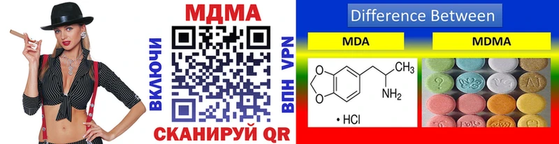цены   Пучеж  МДМА Molly 