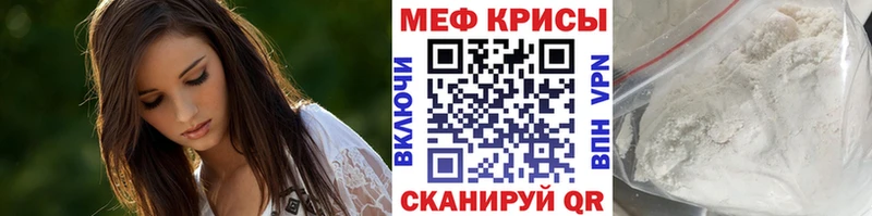 дарк нет официальный сайт  Пучеж  Меф мука  сколько стоит 