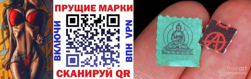 omg как зайти  как найти закладки  Пучеж  нарко площадка официальный сайт  Марки 25I-NBOMe 1500мкг 